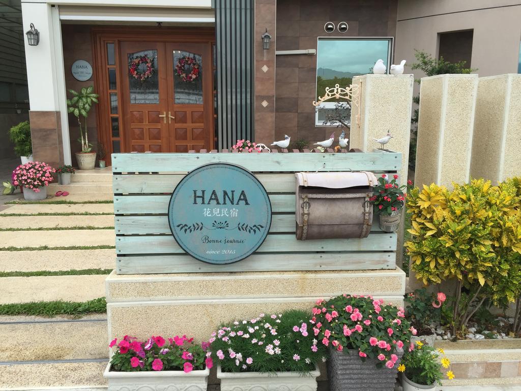 HANA Homestay Taitung Luaran gambar